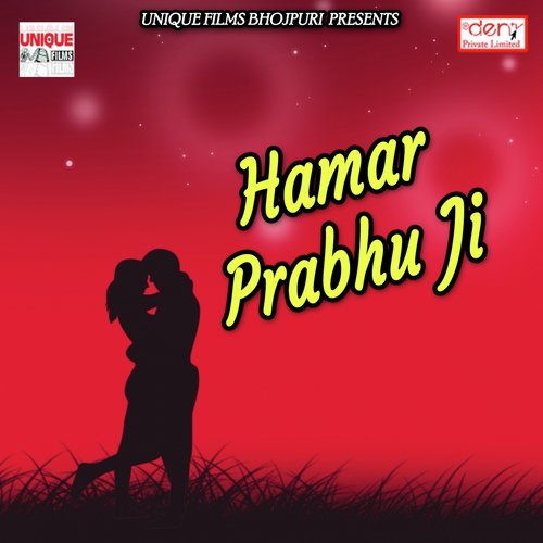 Ganesh Ke Mummy Hamra Bhang Chahi by Various Artists - Download on PagalFree