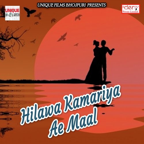 Mard Chahi Bhumihar by Various Artists - Download on PagalFree