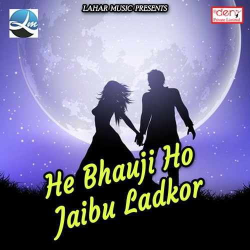 Jaib Baba Dham by Various Artists - Download on PagalFree