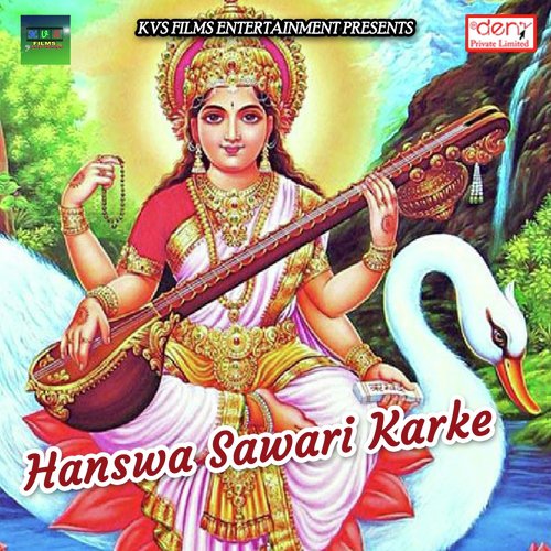 Jawani Rowata by Various Artists - Download on PagalFree