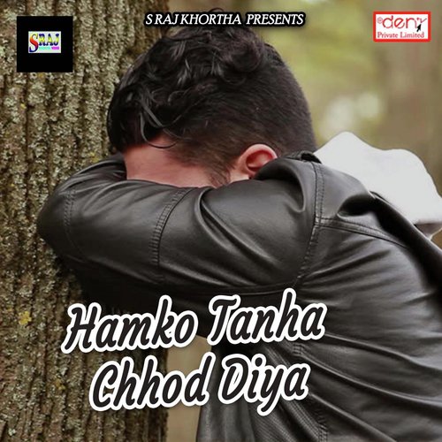 Khada Kar Ke Odhani Jhara by Various Artists - Download on PagalFree