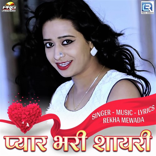 Pyar Bhari Shayari by Monu Albela, Antra Singh Priyanka - Download on PagalFree