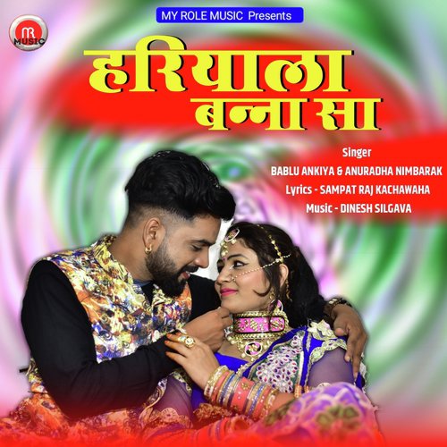 Hariyala Banna Sa by Bablu Ankiya, Anuradha Nimbarak - Download on PagalFree