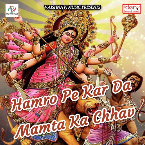 Naikhe Mangat Sona Chaandi by Various Artists - Download on PagalFree