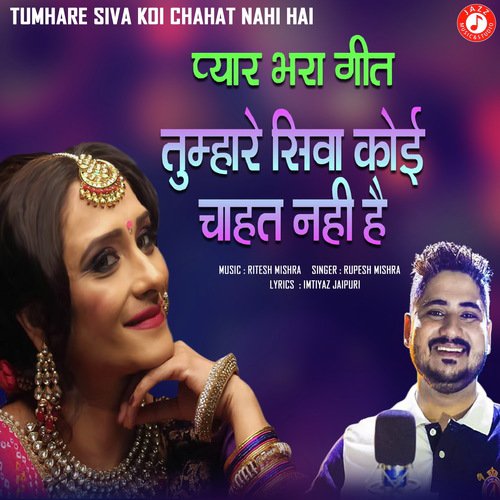 Tumhare Siva Koi Chahat Nahi Hai by Goutam Govinda, Garima Chopda - Download on PagalFree