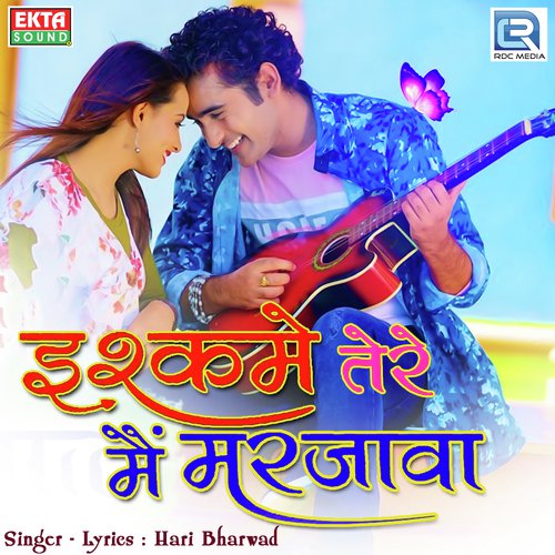 Isqh Mein Tere Main Marjavan by Goutam Govinda, Garima Chopda - Download on PagalFree