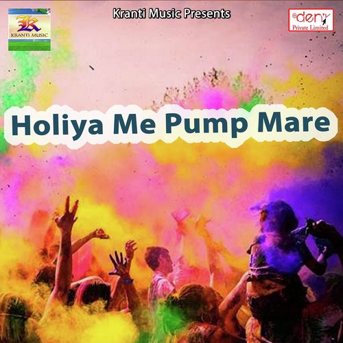Holi Me Sajanwa Na Aile by Various Artists - Download on PagalFree