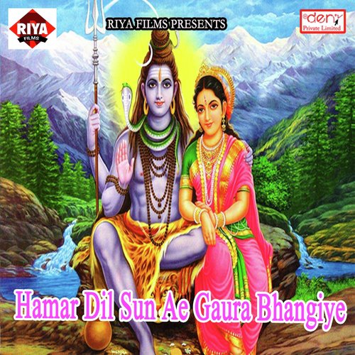 Hamar Dil Sun Ae Gaura Bhangiye by Various Artists - Download on PagalFree