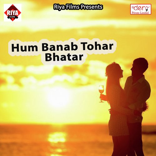Bhatar Hamaro Sankata Re by Various Artists - Download on PagalFree
