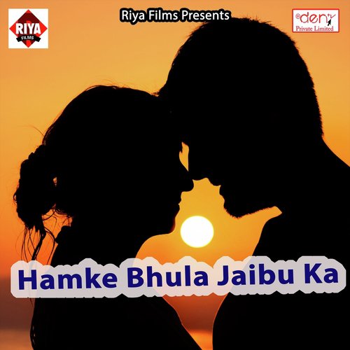Mard Hamar Hatta Ba by Various Artists - Download on PagalFree