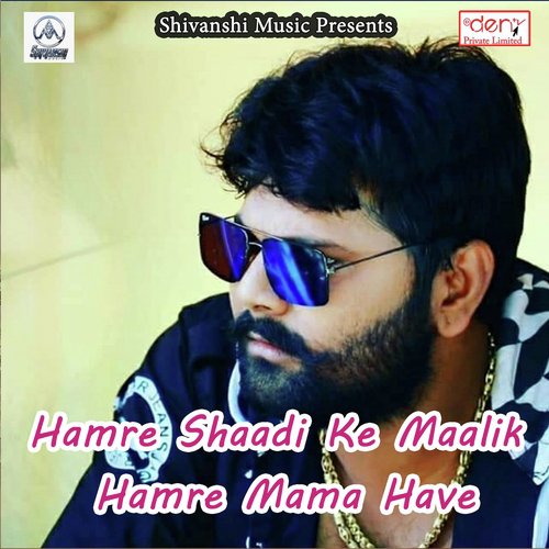 Maayi Ke Singrwa Saiya by Various Artists - Download on PagalFree