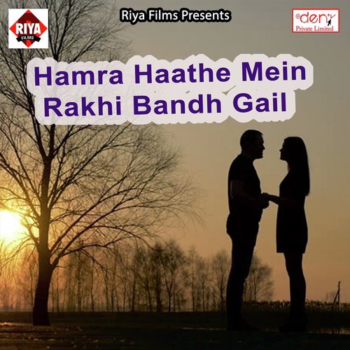 Dilli Gaile Ki Kolkata by Various Artists - Download on PagalFree
