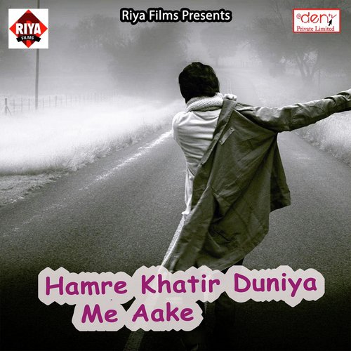 Hamre Khatir Duniya Me Aake by Various Artists - Download on PagalFree