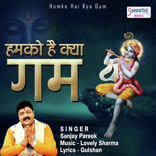 Humko Hai Kya Gum by Sanjay Parik - Download on PagalFree