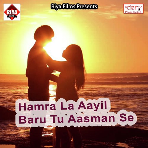 Hamra La Aayil Baru Tu Aasman Se by Various Artists - Download on PagalFree