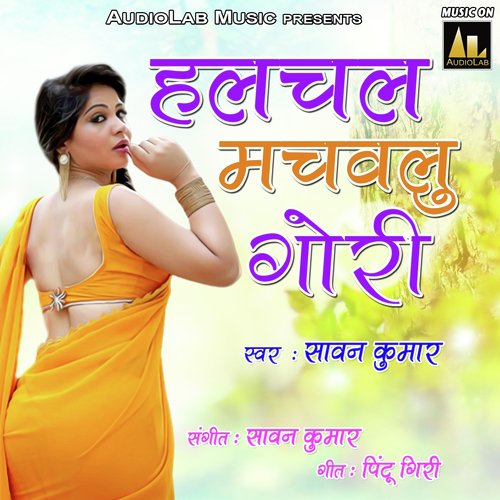 Hulchal Machawlu Gori by Sawan Kumar - Download on PagalFree