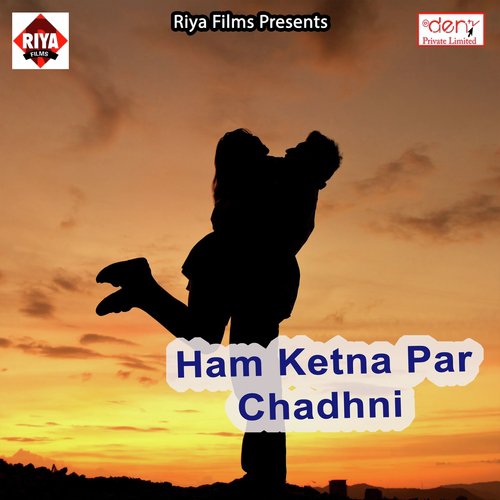 Yadav Ji Ke Beta Tohar Choli Kholi by Various Artists - Download on PagalFree