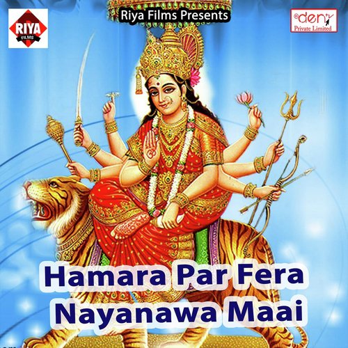 Hamara Se Mile Jaan Aihe Mela Me by Various Artists - Download on PagalFree