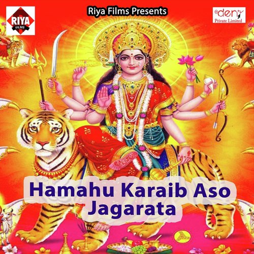 Bhakta Aankh Mare by Various Artists - Download on PagalFree