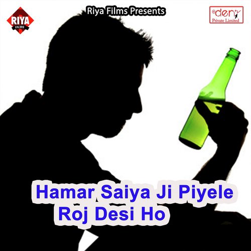 Dher Jani Jhor Dehiya by Various Artists - Download on PagalFree