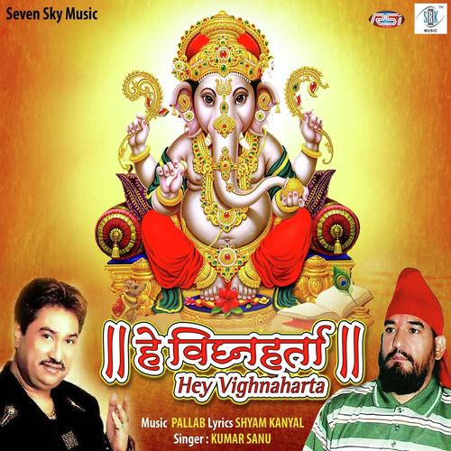 Dhol Baje by Kumar Sanu - Download on PagalFree