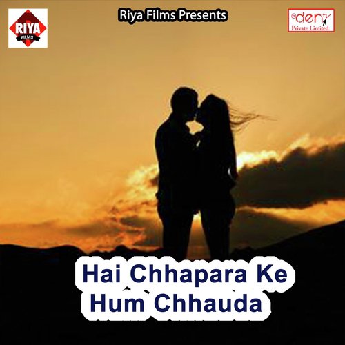 Joban Kare Choy Choy by Various Artists - Download on PagalFree