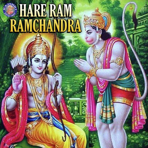 Raghupati Raghav Raja Ram (Palak) by Various Artists - Download on PagalFree