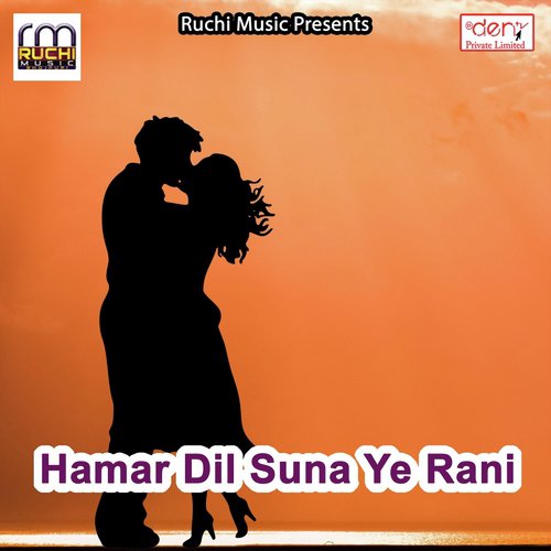 Hamar Dil Suna Ye Rani by Various Artists - Download on PagalFree