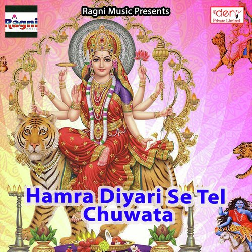 Puja Karab Bhauji 3 Baje Bhorhariya Me by Various Artists - Download on PagalFree