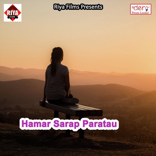 Hamar Sarap Paratau by Various Artists - Download on PagalFree