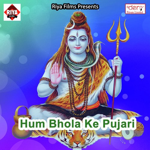 Bharat Nagari Veer Hanuman Ke by Various Artists - Download on PagalFree
