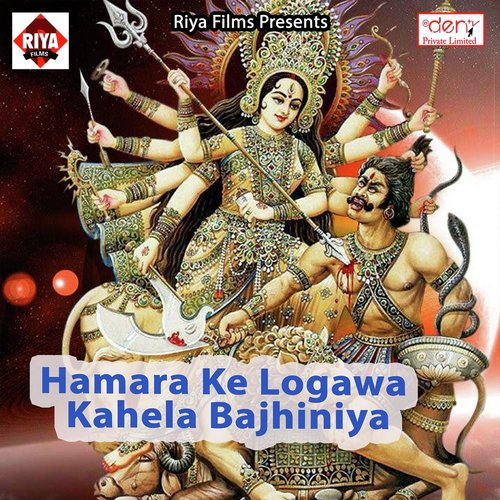 Kismat Ke Tala Khol Ke Ja by Various Artists - Download on PagalFree