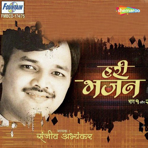 Naam Japan Kyon by Saleel Kulkarni - Download on PagalFree