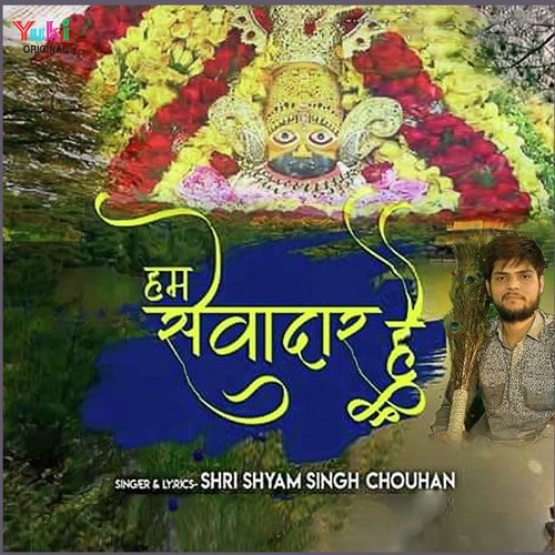 Hum Sewadaar Hain by Nitesh Sharma-Pritam - Download on PagalFree