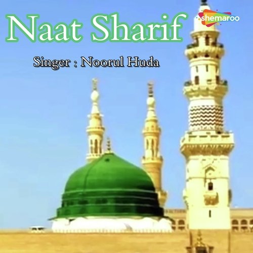 Bekhud Kiye Dete Hai Andaaze by Naim Sabri - Download on PagalFree