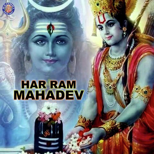 Raghupati Raghav Raja Ram by Various Artists - Download on PagalFree