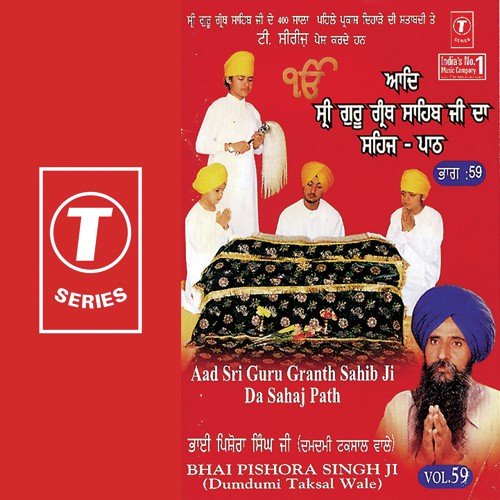Aad Shri Guru Granth Sahib Ji Da Sahaj Paath(17) by Bhai Pishora Singh Ji - Download on PagalFree