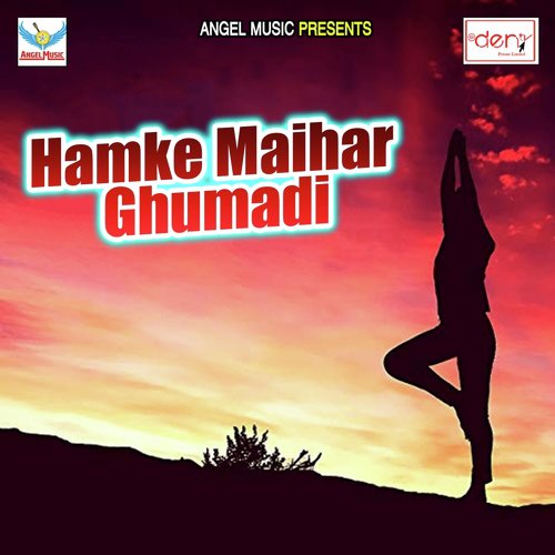 Awatari Mai Baghwa Ke Kai Ke Sawari by Various Artists - Download on PagalFree