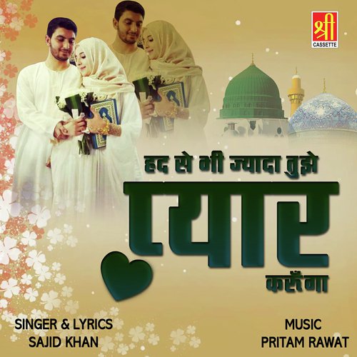 Had Se Bhi Jyada Tujhe Pyar Karunga by Sajid Khan - Download on PagalFree