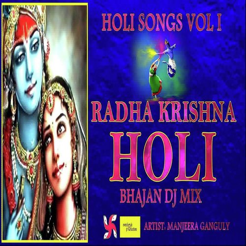 Rang Barsaaye Hum Holi Manaaye by Manjeera Ganguly - Download on PagalFree