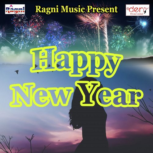 Tohar Dihal Greeting Mummy Farale Biya by Various Artists - Download on PagalFree