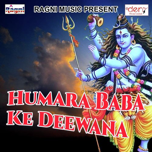 Humara Baba Ke Deewana by Various Artists - Download on PagalFree