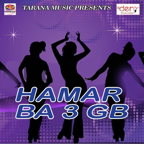Hamahi Bhatar Rahani by Various Artists - Download on PagalFree