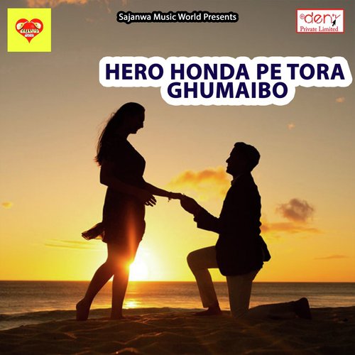 Hero Honda Pe Tora Ghumaibo by Various Artists - Download on PagalFree