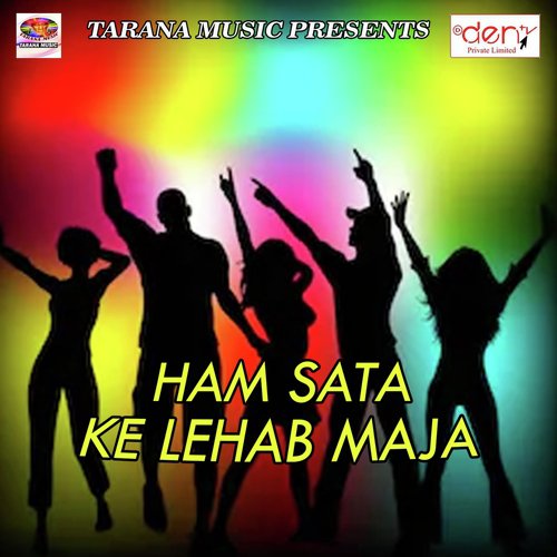 Log Tahar Bura Chahela by Various Artists - Download on PagalFree