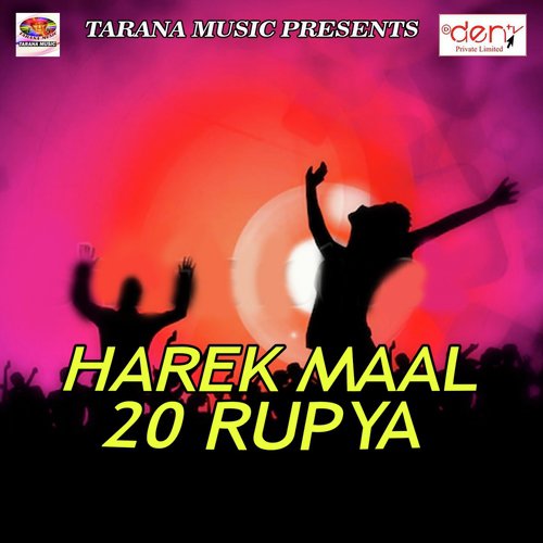 Hai Bangal Ke Chhaudi Super Kar Ke Nache Le by Various Artists - Download on PagalFree