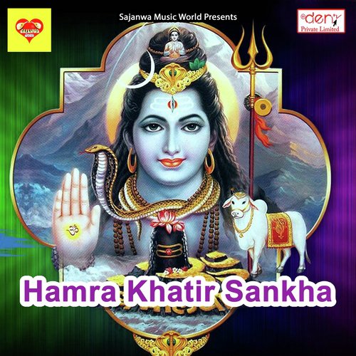 Chumma Leke Bhatar Hamar by Various Artists - Download on PagalFree