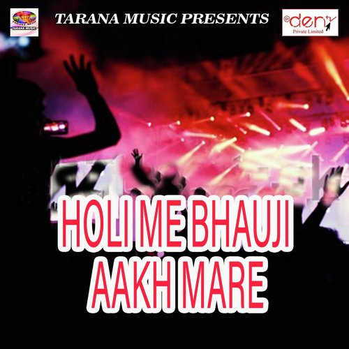 Rangab Dunu Indicator Holi Me by Various Artists - Download on PagalFree