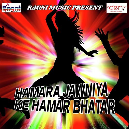 Lahange Me Dhas Dihe San Akhra Ke Bas by Various Artists - Download on PagalFree