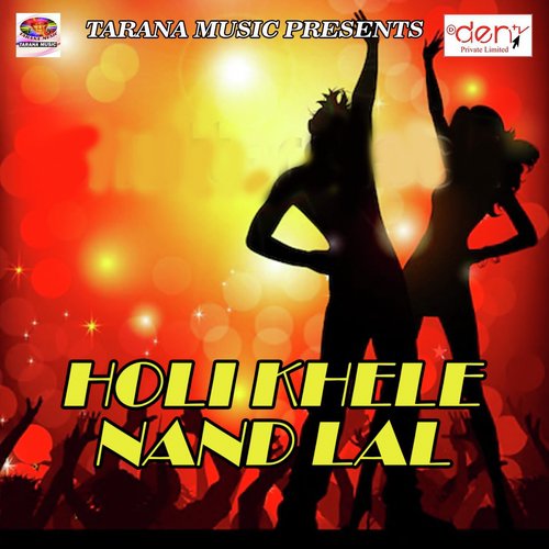 Kahe Door Kaile Bhagwan by Various Artists - Download on PagalFree